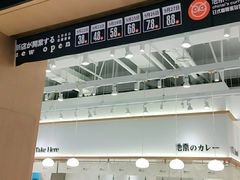 -池奈·日式咖喱蛋包饭(老城根Gpark店)