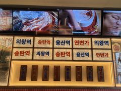 -西塔老太太泥炉烤肉(北京双井店)