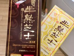 -好利来(龙首印象城店)