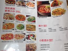 菜单-大厨的餐厅(曾厝垵总店)