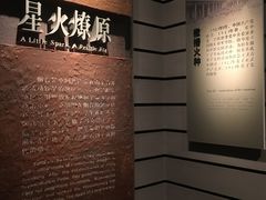 -烟台市博物馆