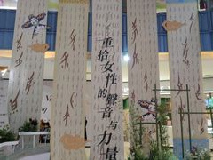 店内环境-天虹购物中心(石路店)