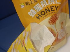 -粒上皇(人民南二路店)