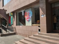 -第六季自助餐厅(北太平庄店)