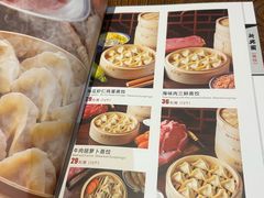 -新兴园饺子馆(河南街店)