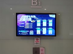 -绿地缤纷城-停车场