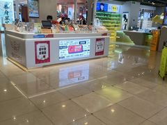 -天虹购物中心(石路店)