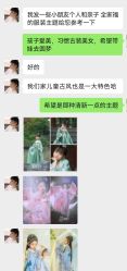 -盘子女人坊古装写真摄影(深圳店)