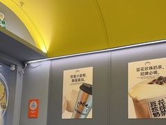 -茶力的小怪兽(梅林卓悦汇店)
