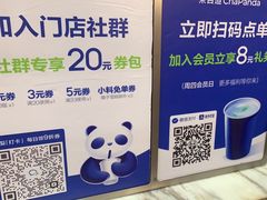 -茶百道(花城汇中区店)
