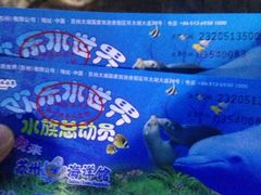 iphone_upload_pic-苏州海洋馆