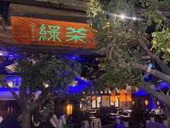 -绿茶餐厅(燕郊永旺店)