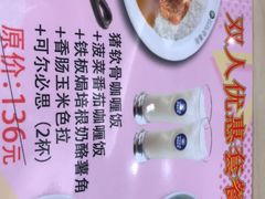 -CoCo壱番屋(现代城店)