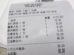 账单-东园小馆·早茶·淮扬小炒(江都路店)