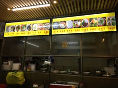 -许佳后安粉汤店