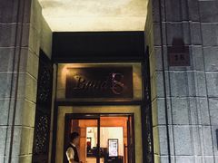 门面-L'ATELIER de Joel Robuchon(外滩18号店)