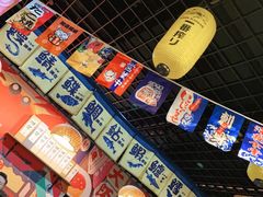 -代代木日式烧鸟居酒屋(奥城天玺店)