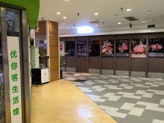 -伊势丹(现代城店)