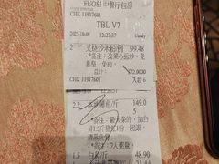 -顺德喜来登酒店·采悦轩