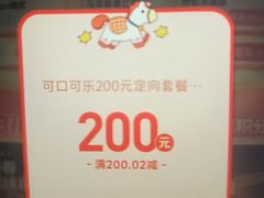 -上海浦东嘉里大酒店