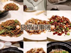 -宏玲餐厅(四川南路店)