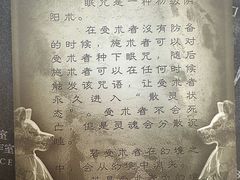 -剧狐剧本杀(徐汇1号店)