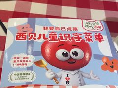 -西贝(龙华天虹购物中心店)