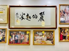 -丽的面家(多宝路店)