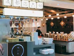 -成都你六姐·牛肉冒菜(城市集市合生汇店)