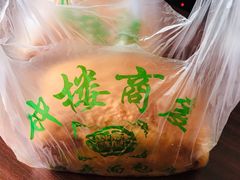 椰蓉面包-钟楼大面包