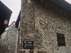 -羊楼洞