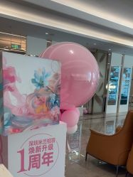 -深圳米兰柏羽医疗美容医院