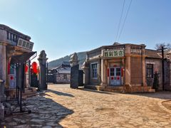 -清风小镇闯关东影视基地