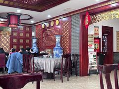 -邢家锅贴老店·非遗·开封菜(金明广场店)