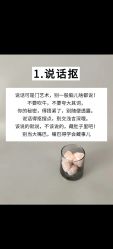-金美秀养生瘦身
