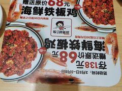 -敏丁拌饭(中街总店)