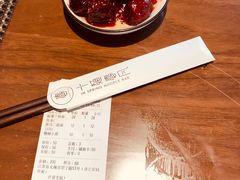 -十面春风·江南面馆(崇宁路店)