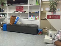 -郑远元专业修脚房·按摩·肉刺·灰指甲(郭新东路店)