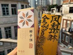 -阿吉仔(大元路店)
