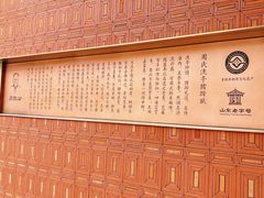 -鑫复盛皇嘉海鲜酒店