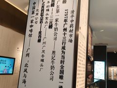 -广州酒家(文昌总店)