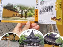 -西园戒幢律寺