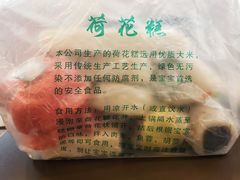 -江南春(中山中路店)