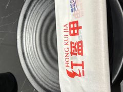 -红盔甲·小龙虾(长寿路店)
