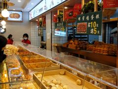 面包甜点陈列柜-周记传统糕点PASTRY(蜀汉路店)