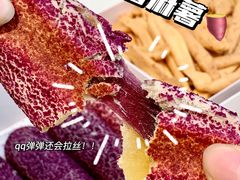 紫薯麻薯-五号法甜(二七万达店)