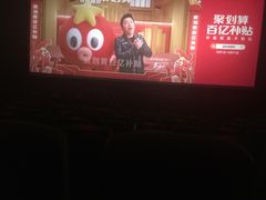 -中影华臣影城(华府天地店)
