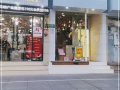 -云朵上的鱼(莘庄店)