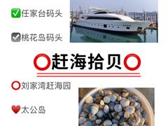 -巧克力渔家.小船海鲜胶东菜(万平口店)