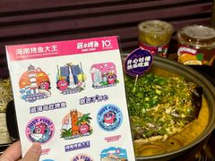 -匠子烤鱼(桫椤湾店)